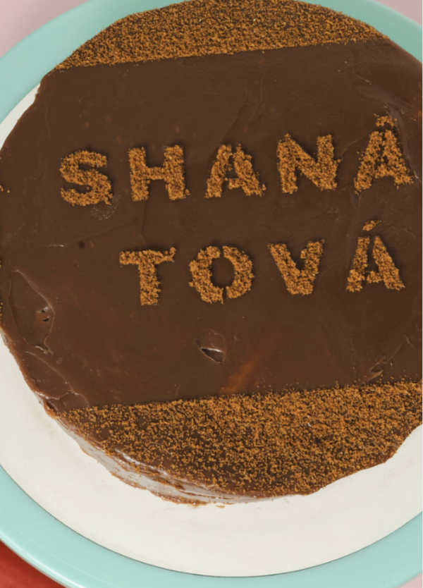 Torta Palha Shaná Tová